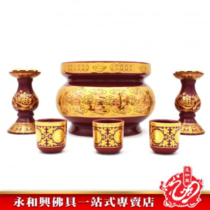 永和興 朱紅招財進寶香爐